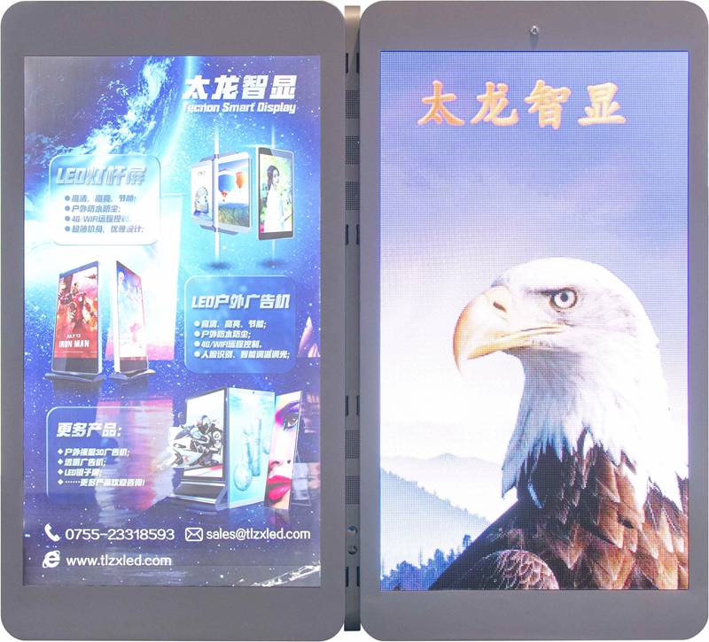 LED燈桿屏|智慧燈桿屏|立柱廣告機(jī)|LED廣告機(jī)|智慧路燈屏|燈桿廣告屏|燈桿屏 LED燈桿屏|智慧燈桿屏|立柱廣告機(jī)|LED廣告機(jī)|智慧路燈屏|燈桿廣告屏|燈桿屏
