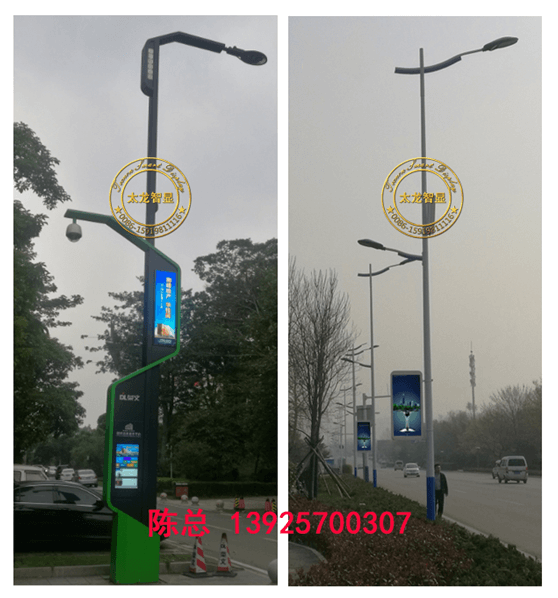 LED燈桿屏|智慧燈桿屏|立柱廣告機|LED廣告機|智慧路燈屏|燈桿廣告屏|燈桿屏 LED燈桿屏|智慧燈桿屏|立柱廣告機|LED廣告機|智慧路燈屏|燈桿廣告屏|燈桿屏