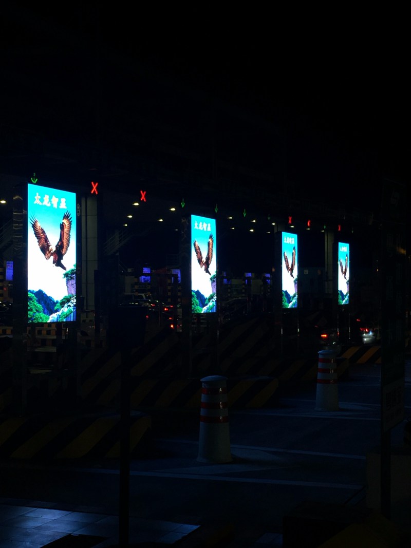 LED燈桿屏|智慧燈桿屏|立柱廣告機|LED廣告機|智慧路燈屏|燈桿廣告屏|燈桿屏 LED燈桿屏|智慧燈桿屏|立柱廣告機|LED廣告機|智慧路燈屏|燈桿廣告屏|燈桿屏