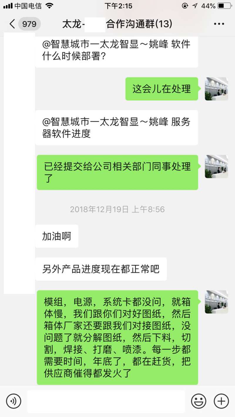 LED燈桿屏|智慧燈桿屏|立柱廣告機(jī)|LED廣告機(jī)|智慧路燈屏|燈桿廣告屏|燈桿屏 LED燈桿屏|智慧燈桿屏|立柱廣告機(jī)|LED廣告機(jī)|智慧路燈屏|燈桿廣告屏|燈桿屏