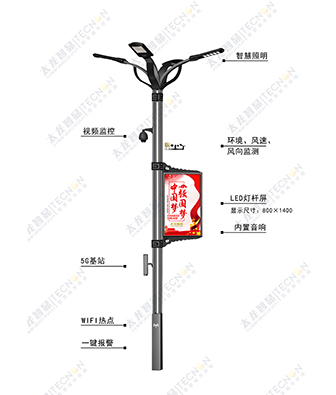 LED燈桿屏|立柱廣告機(jī)|智慧燈桿屏|燈桿廣告機(jī)|LED 廣告機(jī)|智慧路燈屏|燈桿屏 LED燈桿屏|立柱廣告機(jī)|智慧燈桿屏|燈桿廣告機(jī)|LED 廣告機(jī)|智慧路燈屏|燈桿屏