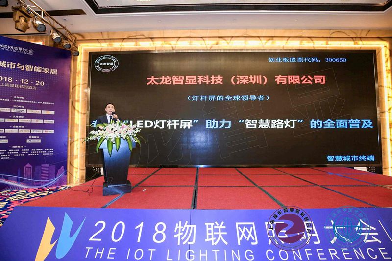 LED燈桿屏|智慧燈桿屏|立柱廣告機(jī)|LED廣告機(jī)|智慧路燈屏|燈桿廣告屏|燈桿屏 LED燈桿屏|智慧燈桿屏|立柱廣告機(jī)|LED廣告機(jī)|智慧路燈屏|燈桿廣告屏|燈桿屏