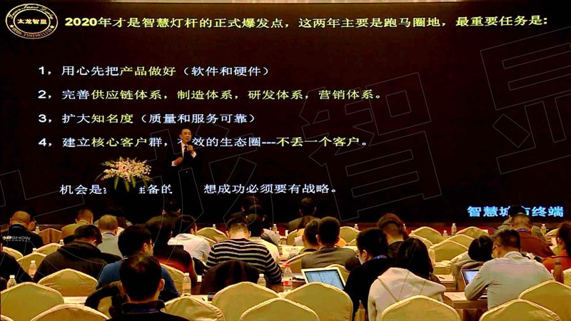 LED燈桿屏|智慧燈桿屏|立柱廣告機(jī)|LED廣告機(jī)|智慧路燈屏|燈桿廣告屏|燈桿屏 LED燈桿屏|智慧燈桿屏|立柱廣告機(jī)|LED廣告機(jī)|智慧路燈屏|燈桿廣告屏|燈桿屏