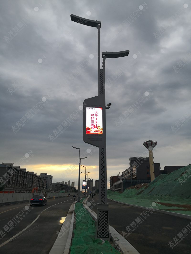 LED燈桿屏|智慧燈桿屏|立柱廣告機(jī)|LED廣告機(jī)|智慧路燈屏|燈桿廣告屏|燈桿屏 LED燈桿屏|智慧燈桿屏|立柱廣告機(jī)|LED廣告機(jī)|智慧路燈屏|燈桿廣告屏|燈桿屏