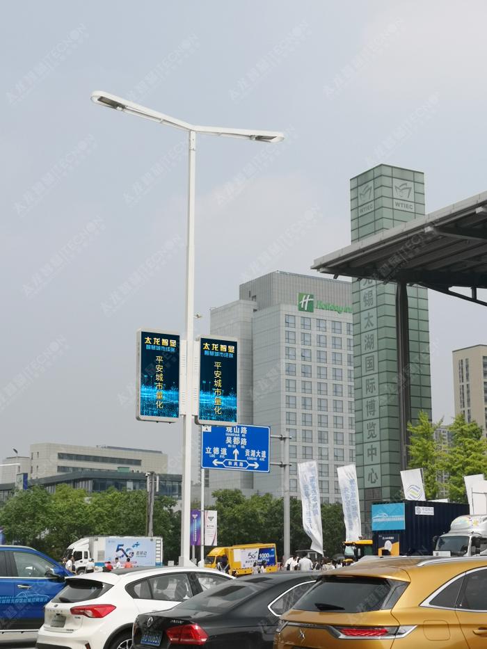 led燈桿屏|智慧燈桿屏|立柱廣告機|led廣告機|智慧路燈屏|燈桿廣告屏|燈桿屏 led燈桿屏|智慧燈桿屏|立柱廣告機|led廣告機|智慧路燈屏|燈桿廣告屏|燈桿屏