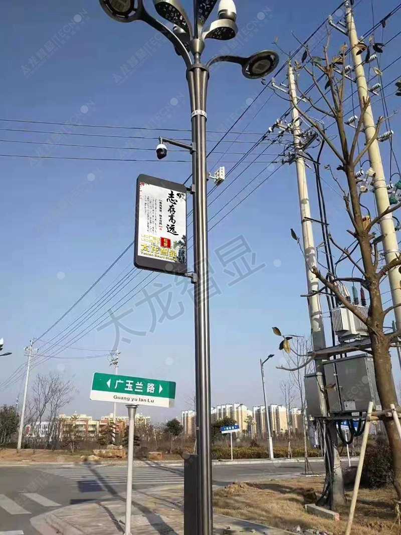 led燈桿屏|智慧燈桿屏|立柱廣告機|led廣告機|智慧路燈屏|燈桿廣告屏|燈桿屏 led燈桿屏|智慧燈桿屏|立柱廣告機|led廣告機|智慧路燈屏|燈桿廣告屏|燈桿屏