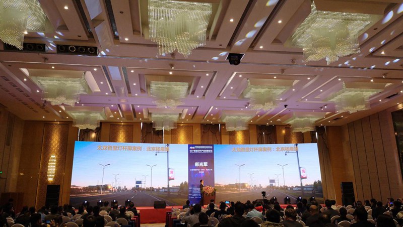 2019通信行業(yè)研討會(huì) (5).jpg 2019通信行業(yè)研討會(huì) (5).jpg