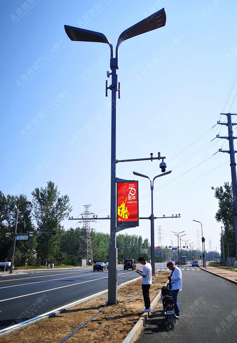 led燈桿屏|智慧燈桿屏|立柱廣告機(jī)|led廣告機(jī)|智慧路燈屏|燈桿廣告機(jī)|燈桿屏|智慧燈桿顯示屏 led燈桿屏|智慧燈桿屏|立柱廣告機(jī)|led廣告機(jī)|智慧路燈屏|燈桿廣告機(jī)|燈桿屏|智慧燈桿顯示屏