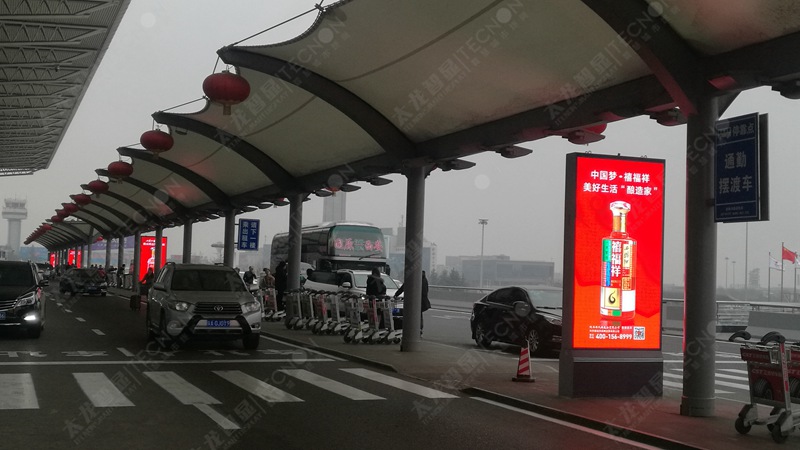 led燈桿屏|智慧燈桿屏|立柱廣告機(jī)|led廣告機(jī)|燈桿廣告機(jī)|燈桿屏|智慧燈桿顯示屏 led燈桿屏|智慧燈桿屏|立柱廣告機(jī)|led廣告機(jī)|燈桿廣告機(jī)|燈桿屏|智慧燈桿顯示屏