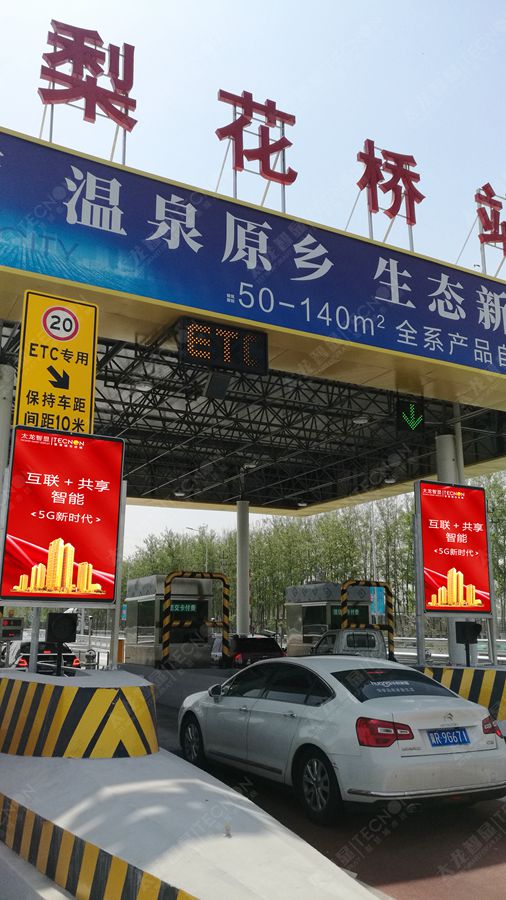 led燈桿屏|智慧燈桿屏|立柱廣告機(jī)|led廣告機(jī)|燈桿廣告機(jī)|燈桿屏|智慧燈桿顯示屏 led燈桿屏|智慧燈桿屏|立柱廣告機(jī)|led廣告機(jī)|燈桿廣告機(jī)|燈桿屏|智慧燈桿顯示屏