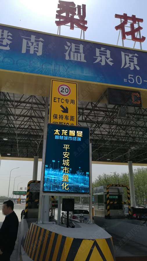 led燈桿屏|智慧燈桿屏|立柱廣告機(jī)|led廣告機(jī)|燈桿廣告機(jī)|燈桿屏|智慧燈桿顯示屏 led燈桿屏|智慧燈桿屏|立柱廣告機(jī)|led廣告機(jī)|燈桿廣告機(jī)|燈桿屏|智慧燈桿顯示屏