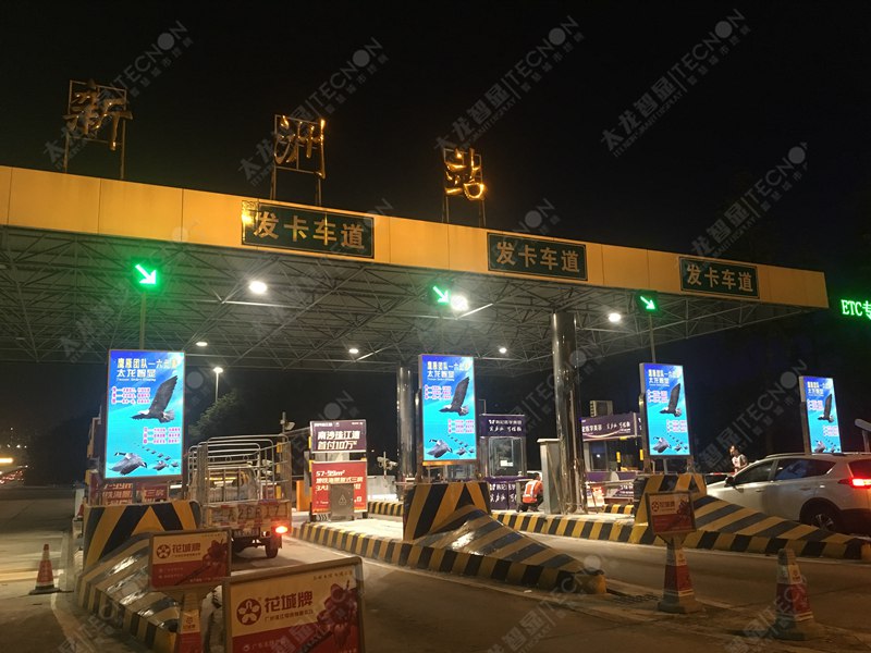 led燈桿屏|智慧燈桿屏|立柱廣告機(jī)|led廣告機(jī)|燈桿廣告機(jī)|燈桿屏|智慧燈桿顯示屏 led燈桿屏|智慧燈桿屏|立柱廣告機(jī)|led廣告機(jī)|燈桿廣告機(jī)|燈桿屏|智慧燈桿顯示屏