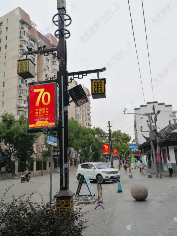 led燈桿屏|智慧燈桿屏|立柱廣告機(jī)|led廣告機(jī)|落地廣告機(jī)|智慧路燈|智慧燈桿|燈桿廣告機(jī)|燈桿屏|智慧燈桿顯示屏 led燈桿屏|智慧燈桿屏|立柱廣告機(jī)|led廣告機(jī)|落地廣告機(jī)|智慧路燈|智慧燈桿|燈桿廣告機(jī)|燈桿屏|智慧燈桿顯示屏