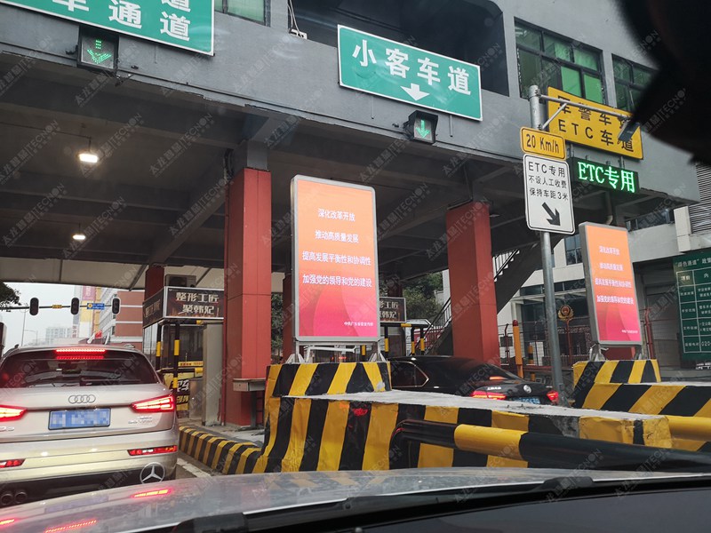 led燈桿屏|智慧燈桿屏|立柱廣告機(jī)|led廣告機(jī)|落地廣告機(jī)|智慧路燈|智慧燈桿|燈桿廣告機(jī)|智能廣告機(jī)|燈桿屏|智慧燈桿顯示屏 led燈桿屏|智慧燈桿屏|立柱廣告機(jī)|led廣告機(jī)|落地廣告機(jī)|智慧路燈|智慧燈桿|燈桿廣告機(jī)|智能廣告機(jī)|燈桿屏|智慧燈桿顯示屏