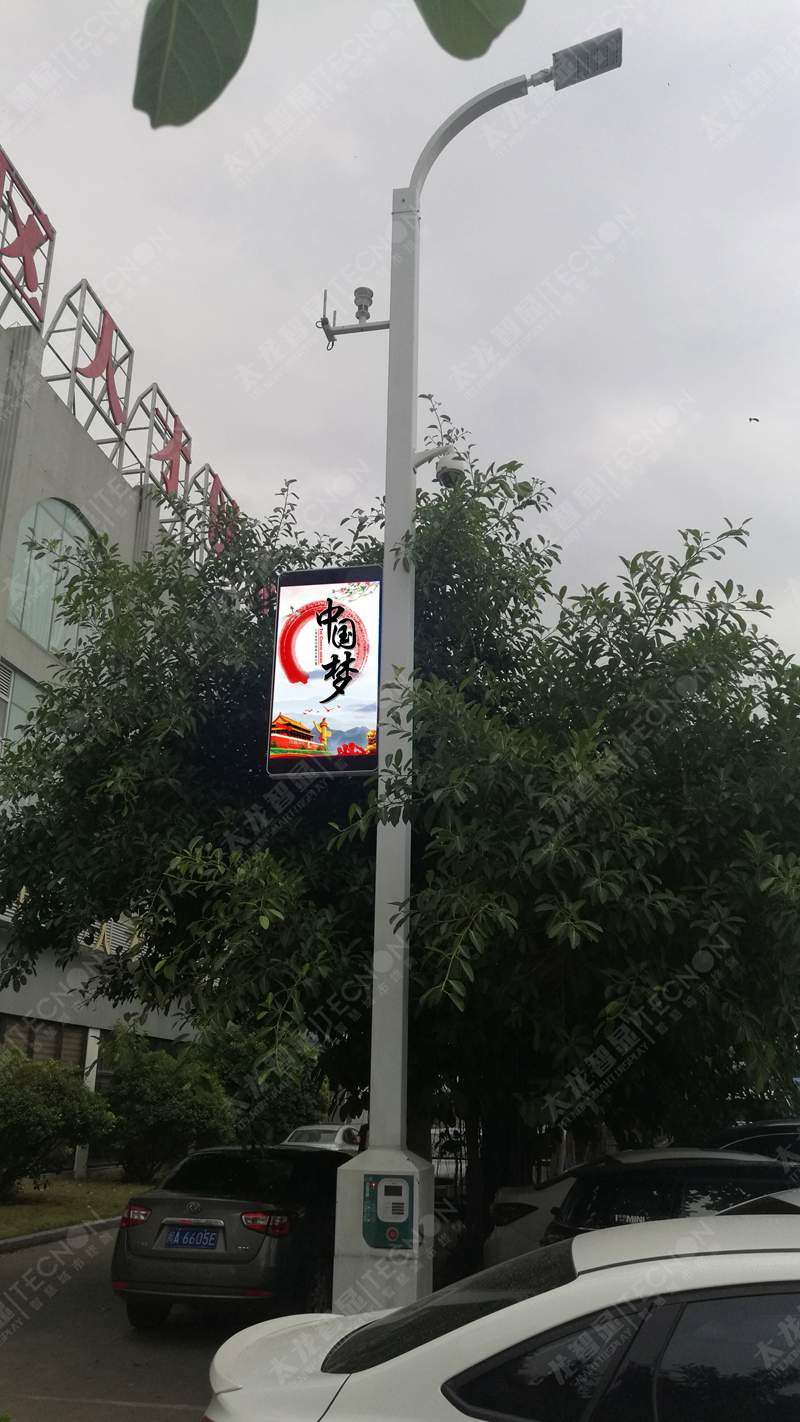 led燈桿屏|智慧燈桿屏|立柱廣告機|led廣告機|落地廣告機|智慧路燈|智慧燈桿|燈桿廣告機|智能廣告機|燈桿屏|智慧燈桿顯示屏 led燈桿屏|智慧燈桿屏|立柱廣告機|led廣告機|落地廣告機|智慧路燈|智慧燈桿|燈桿廣告機|智能廣告機|燈桿屏|智慧燈桿顯示屏