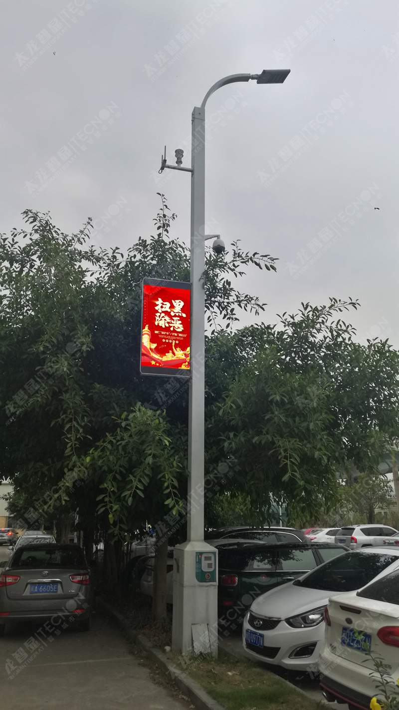 led燈桿屏|智慧燈桿屏|立柱廣告機(jī)|led廣告機(jī)|落地廣告機(jī)|智慧路燈|智慧燈桿|燈桿廣告機(jī)|智能廣告機(jī)|燈桿屏|智慧燈桿顯示屏 led燈桿屏|智慧燈桿屏|立柱廣告機(jī)|led廣告機(jī)|落地廣告機(jī)|智慧路燈|智慧燈桿|燈桿廣告機(jī)|智能廣告機(jī)|燈桿屏|智慧燈桿顯示屏