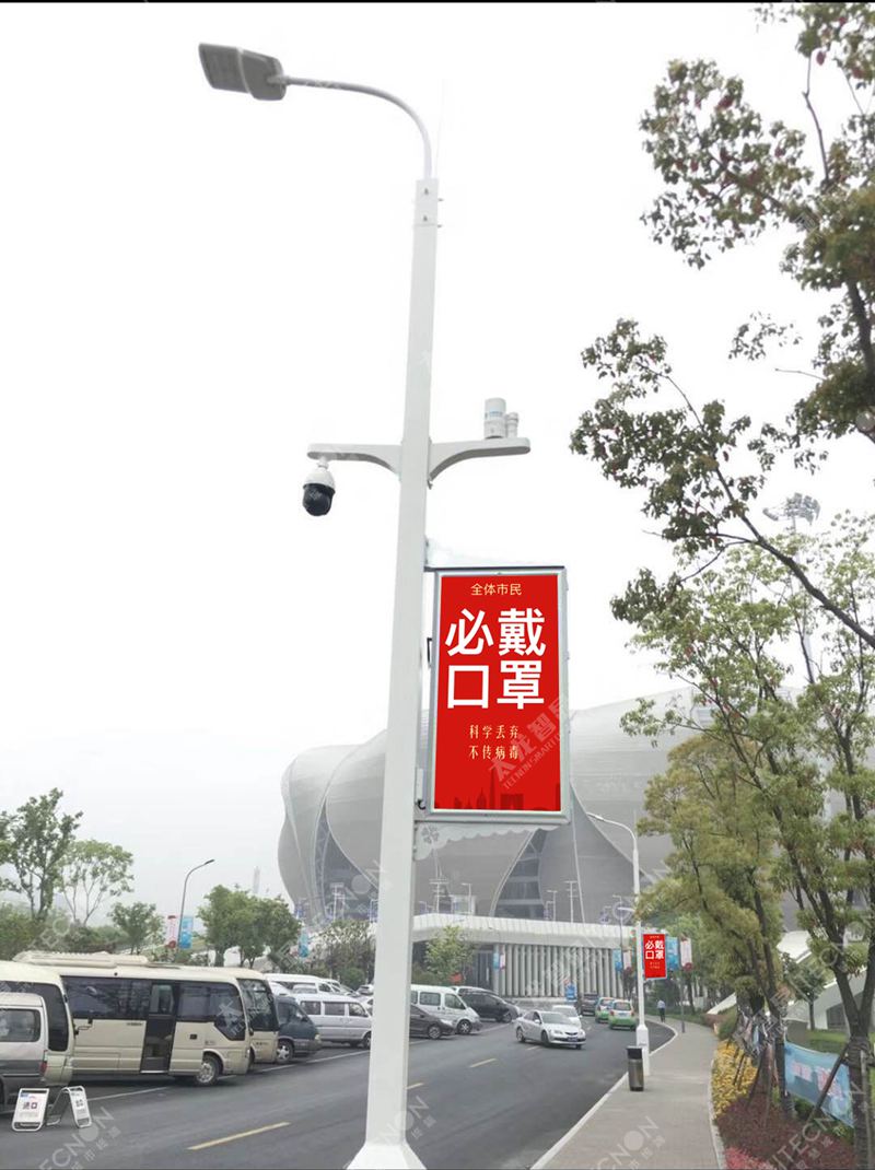 led燈桿屏|智慧燈桿屏|立柱廣告機(jī)|led廣告機(jī)|落地廣告機(jī)|智慧路燈|智慧燈桿|燈桿廣告機(jī)|智能廣告機(jī)|燈桿屏|智慧燈桿顯示屏 led燈桿屏|智慧燈桿屏|立柱廣告機(jī)|led廣告機(jī)|落地廣告機(jī)|智慧路燈|智慧燈桿|燈桿廣告機(jī)|智能廣告機(jī)|燈桿屏|智慧燈桿顯示屏