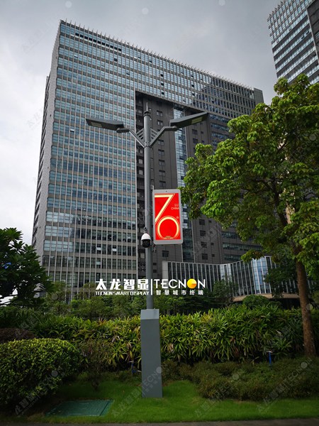 led燈桿屏|智慧燈桿屏|立柱廣告機(jī)|led廣告機(jī)|落地廣告機(jī)|智慧路燈|智慧燈桿|燈桿廣告機(jī)|智能廣告機(jī)|燈桿屏|智慧燈桿顯示屏 led燈桿屏|智慧燈桿屏|立柱廣告機(jī)|led廣告機(jī)|落地廣告機(jī)|智慧路燈|智慧燈桿|燈桿廣告機(jī)|智能廣告機(jī)|燈桿屏|智慧燈桿顯示屏