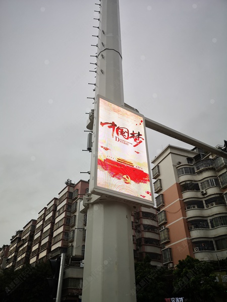 led燈桿屏|智慧燈桿屏|立柱廣告機(jī)|led廣告機(jī)|落地廣告機(jī)|智慧路燈|智慧燈桿|燈桿廣告機(jī)|智能廣告機(jī)|燈桿屏|智慧燈桿顯示屏 led燈桿屏|智慧燈桿屏|立柱廣告機(jī)|led廣告機(jī)|落地廣告機(jī)|智慧路燈|智慧燈桿|燈桿廣告機(jī)|智能廣告機(jī)|燈桿屏|智慧燈桿顯示屏