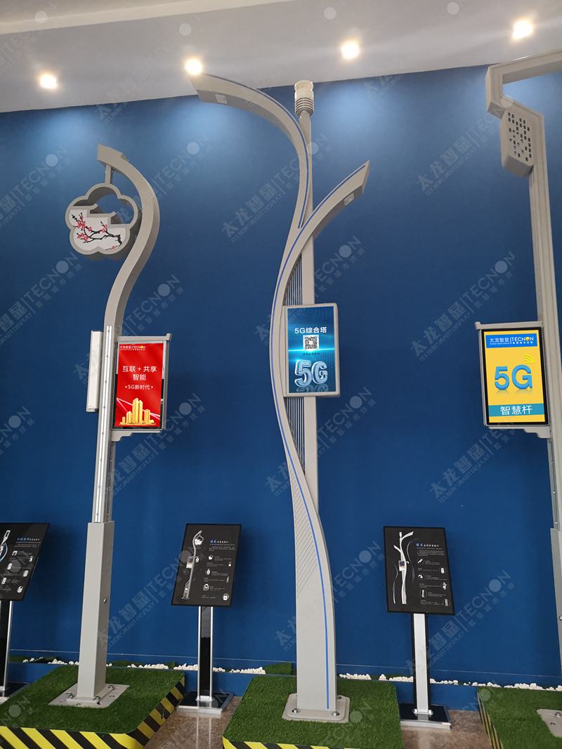 led燈桿屏|智慧燈桿屏|立柱廣告機(jī)|led廣告機(jī)|落地廣告機(jī)|智慧路燈|智慧燈桿|燈桿廣告機(jī)|智能廣告機(jī)|燈桿屏|智慧燈桿顯示屏 led燈桿屏|智慧燈桿屏|立柱廣告機(jī)|led廣告機(jī)|落地廣告機(jī)|智慧路燈|智慧燈桿|燈桿廣告機(jī)|智能廣告機(jī)|燈桿屏|智慧燈桿顯示屏