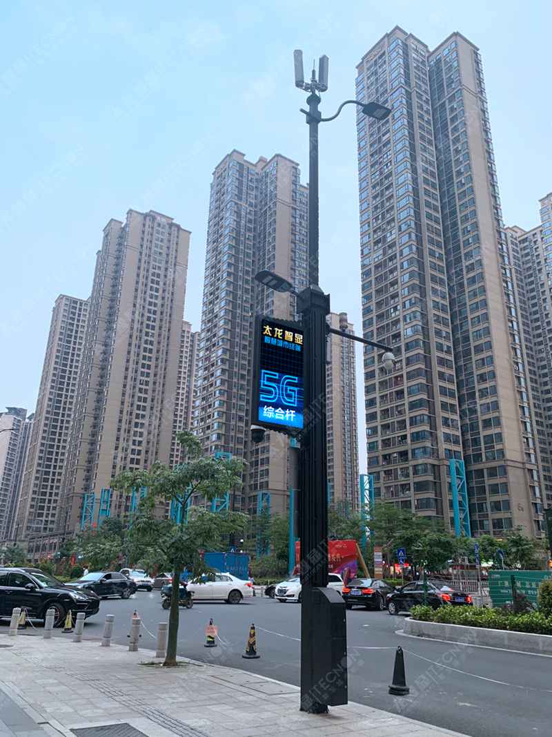 led燈桿屏|智慧燈桿屏|立柱廣告機(jī)|led廣告機(jī)|落地廣告機(jī)|智慧路燈|智慧燈桿|燈桿廣告機(jī)|智能廣告機(jī)|燈桿屏|智慧燈桿顯示屏 led燈桿屏|智慧燈桿屏|立柱廣告機(jī)|led廣告機(jī)|落地廣告機(jī)|智慧路燈|智慧燈桿|燈桿廣告機(jī)|智能廣告機(jī)|燈桿屏|智慧燈桿顯示屏