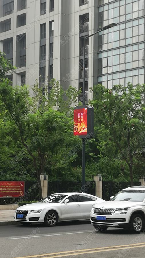 led燈桿屏|智慧燈桿屏|立柱廣告機(jī)|led廣告機(jī)|落地廣告機(jī)|智慧路燈|智慧燈桿|燈桿廣告機(jī)|智能廣告機(jī)|燈桿屏|智慧燈桿顯示屏 led燈桿屏|智慧燈桿屏|立柱廣告機(jī)|led廣告機(jī)|落地廣告機(jī)|智慧路燈|智慧燈桿|燈桿廣告機(jī)|智能廣告機(jī)|燈桿屏|智慧燈桿顯示屏