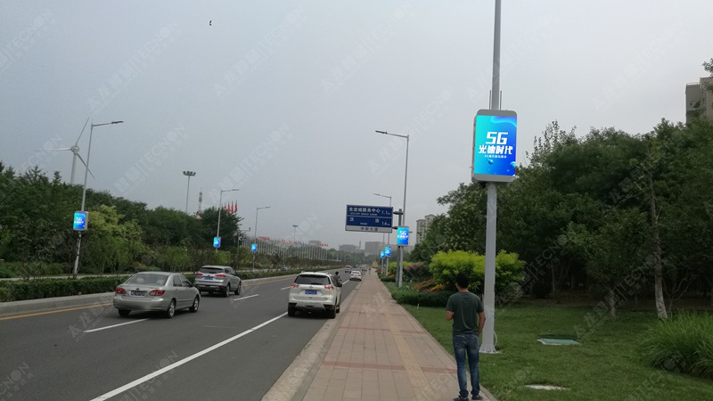 led燈桿屏|智慧燈桿屏|立柱廣告機(jī)|led廣告機(jī)|落地廣告機(jī)|智慧路燈|智慧燈桿|燈桿廣告機(jī)|智能廣告機(jī)|燈桿屏|智慧燈桿顯示屏 led燈桿屏|智慧燈桿屏|立柱廣告機(jī)|led廣告機(jī)|落地廣告機(jī)|智慧路燈|智慧燈桿|燈桿廣告機(jī)|智能廣告機(jī)|燈桿屏|智慧燈桿顯示屏