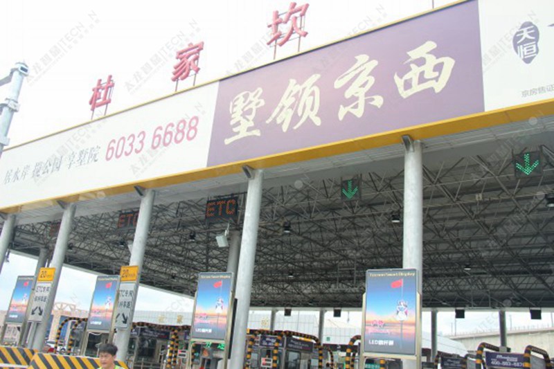 led燈桿屏|智慧燈桿屏|立柱廣告機(jī)|led廣告機(jī)|落地廣告機(jī)|智慧路燈|智慧燈桿|燈桿廣告機(jī)|智能廣告機(jī)|燈桿屏|智慧燈桿顯示屏 led燈桿屏|智慧燈桿屏|立柱廣告機(jī)|led廣告機(jī)|落地廣告機(jī)|智慧路燈|智慧燈桿|燈桿廣告機(jī)|智能廣告機(jī)|燈桿屏|智慧燈桿顯示屏