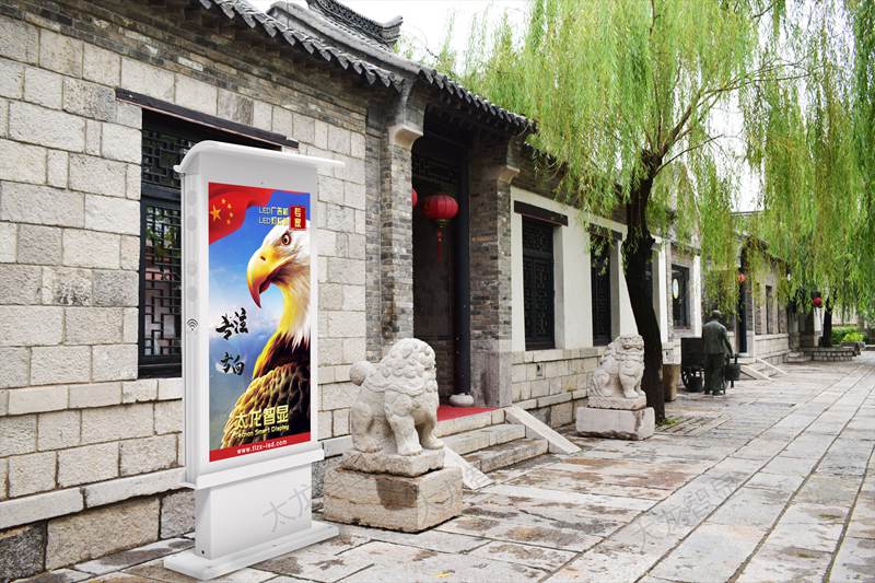led燈桿屏|智慧燈桿屏|立柱廣告機|led廣告機|落地廣告機|智慧路燈|智慧燈桿|燈桿廣告機|智能廣告機|燈桿屏|智慧燈桿顯示屏 led燈桿屏|智慧燈桿屏|立柱廣告機|led廣告機|落地廣告機|智慧路燈|智慧燈桿|燈桿廣告機|智能廣告機|燈桿屏|智慧燈桿顯示屏