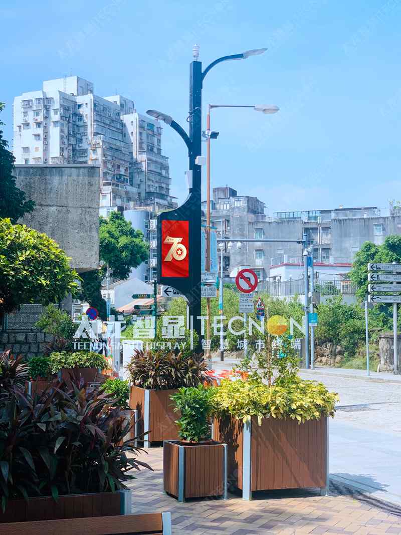 led燈桿屏|智慧燈桿屏|立柱廣告機|led廣告機|落地廣告機|智慧路燈|智慧燈桿|燈桿廣告機|智能廣告機|燈桿屏|智慧燈桿顯示屏 led燈桿屏|智慧燈桿屏|立柱廣告機|led廣告機|落地廣告機|智慧路燈|智慧燈桿|燈桿廣告機|智能廣告機|燈桿屏|智慧燈桿顯示屏