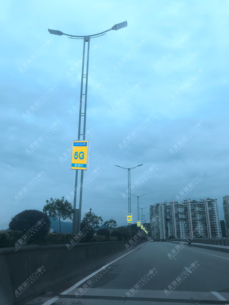 led燈桿屏|智慧燈桿屏|立柱廣告機|led廣告機|落地廣告機|智慧路燈|智慧燈桿|燈桿廣告機|智能廣告機|燈桿屏|智慧燈桿顯示屏 led燈桿屏|智慧燈桿屏|立柱廣告機|led廣告機|落地廣告機|智慧路燈|智慧燈桿|燈桿廣告機|智能廣告機|燈桿屏|智慧燈桿顯示屏