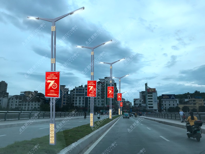 led燈桿屏|智慧燈桿屏|立柱廣告機(jī)|led廣告機(jī)|落地廣告機(jī)|智慧路燈|智慧燈桿|燈桿廣告機(jī)|智能廣告機(jī)|燈桿屏|智慧燈桿顯示屏 led燈桿屏|智慧燈桿屏|立柱廣告機(jī)|led廣告機(jī)|落地廣告機(jī)|智慧路燈|智慧燈桿|燈桿廣告機(jī)|智能廣告機(jī)|燈桿屏|智慧燈桿顯示屏