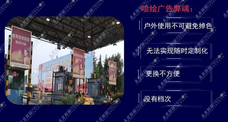 led燈桿屏|智慧燈桿屏|立柱廣告機(jī)|led廣告機(jī)|落地廣告機(jī)|智慧路燈|智慧燈桿|燈桿廣告機(jī)|智能廣告機(jī)|燈桿屏|智慧燈桿顯示屏 led燈桿屏|智慧燈桿屏|立柱廣告機(jī)|led廣告機(jī)|落地廣告機(jī)|智慧路燈|智慧燈桿|燈桿廣告機(jī)|智能廣告機(jī)|燈桿屏|智慧燈桿顯示屏