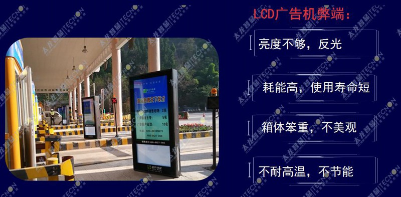 led燈桿屏|智慧燈桿屏|立柱廣告機(jī)|led廣告機(jī)|落地廣告機(jī)|智慧路燈|智慧燈桿|燈桿廣告機(jī)|智能廣告機(jī)|燈桿屏|智慧燈桿顯示屏 led燈桿屏|智慧燈桿屏|立柱廣告機(jī)|led廣告機(jī)|落地廣告機(jī)|智慧路燈|智慧燈桿|燈桿廣告機(jī)|智能廣告機(jī)|燈桿屏|智慧燈桿顯示屏