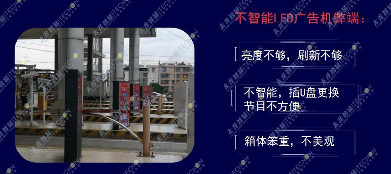 led燈桿屏|智慧燈桿屏|立柱廣告機(jī)|led廣告機(jī)|落地廣告機(jī)|智慧路燈|智慧燈桿|燈桿廣告機(jī)|智能廣告機(jī)|燈桿屏|智慧燈桿顯示屏 led燈桿屏|智慧燈桿屏|立柱廣告機(jī)|led廣告機(jī)|落地廣告機(jī)|智慧路燈|智慧燈桿|燈桿廣告機(jī)|智能廣告機(jī)|燈桿屏|智慧燈桿顯示屏