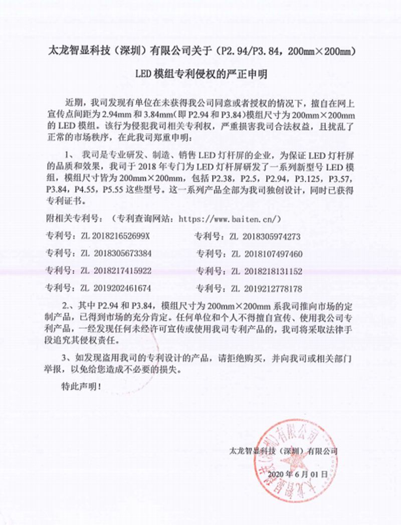 led燈桿屏|智慧燈桿屏|立柱廣告機(jī)|led廣告機(jī)|落地廣告機(jī)|智慧路燈|智慧燈桿|燈桿廣告機(jī)|智能廣告機(jī)|燈桿屏|智慧燈桿顯示屏 led燈桿屏|智慧燈桿屏|立柱廣告機(jī)|led廣告機(jī)|落地廣告機(jī)|智慧路燈|智慧燈桿|燈桿廣告機(jī)|智能廣告機(jī)|燈桿屏|智慧燈桿顯示屏