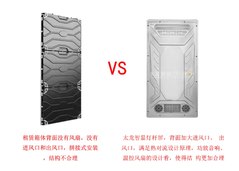 led燈桿屏|智慧燈桿屏|立柱廣告機(jī)|led廣告機(jī)|落地廣告機(jī)|智慧路燈|智慧燈桿|燈桿廣告機(jī)|智能廣告機(jī)|燈桿屏|智慧燈桿顯示屏 led燈桿屏|智慧燈桿屏|立柱廣告機(jī)|led廣告機(jī)|落地廣告機(jī)|智慧路燈|智慧燈桿|燈桿廣告機(jī)|智能廣告機(jī)|燈桿屏|智慧燈桿顯示屏