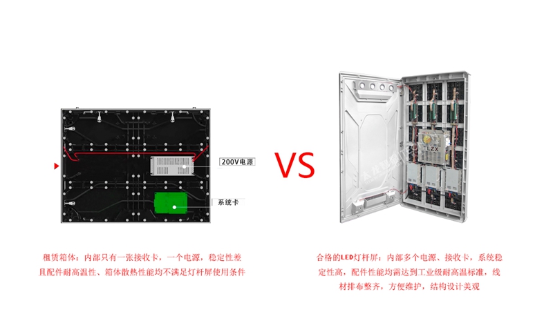 led燈桿屏|智慧燈桿屏|立柱廣告機(jī)|led廣告機(jī)|落地廣告機(jī)|智慧路燈|智慧燈桿|燈桿廣告機(jī)|智能廣告機(jī)|燈桿屏|智慧燈桿顯示屏 led燈桿屏|智慧燈桿屏|立柱廣告機(jī)|led廣告機(jī)|落地廣告機(jī)|智慧路燈|智慧燈桿|燈桿廣告機(jī)|智能廣告機(jī)|燈桿屏|智慧燈桿顯示屏