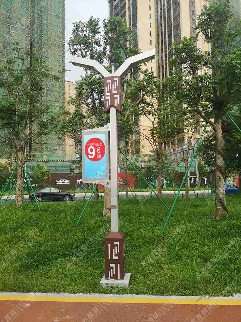 led燈桿屏|智慧燈桿屏|立柱廣告機(jī)|led廣告機(jī)|落地廣告機(jī)|智慧路燈|智慧燈桿屏|燈桿廣告機(jī)|智能廣告機(jī)|燈桿屏|智慧燈桿顯示屏 led燈桿屏|智慧燈桿屏|立柱廣告機(jī)|led廣告機(jī)|落地廣告機(jī)|智慧路燈|智慧燈桿屏|燈桿廣告機(jī)|智能廣告機(jī)|燈桿屏|智慧燈桿顯示屏