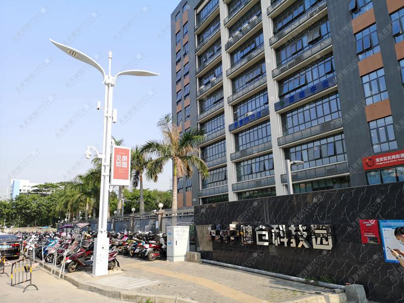 led燈桿屏|智慧燈桿屏|立柱廣告機(jī)|led廣告機(jī)|落地廣告機(jī)|智慧路燈|智慧燈桿屏|燈桿廣告機(jī)|智能廣告機(jī)|燈桿屏|智慧燈桿顯示屏 led燈桿屏|智慧燈桿屏|立柱廣告機(jī)|led廣告機(jī)|落地廣告機(jī)|智慧路燈|智慧燈桿屏|燈桿廣告機(jī)|智能廣告機(jī)|燈桿屏|智慧燈桿顯示屏