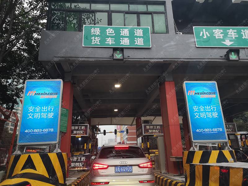 led燈桿屏|智慧燈桿屏|立柱廣告機(jī)|led廣告機(jī)|落地廣告機(jī)|智慧路燈|智慧燈桿屏|燈桿廣告機(jī)|智能廣告機(jī)|燈桿屏|智慧燈桿顯示屏 led燈桿屏|智慧燈桿屏|立柱廣告機(jī)|led廣告機(jī)|落地廣告機(jī)|智慧路燈|智慧燈桿屏|燈桿廣告機(jī)|智能廣告機(jī)|燈桿屏|智慧燈桿顯示屏