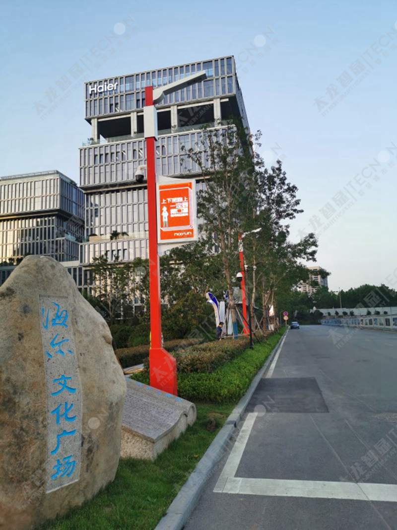 led燈桿屏|智慧燈桿屏|立柱廣告機|led廣告機|落地廣告機|智慧路燈|智慧燈桿屏|燈桿廣告機|智能廣告機|燈桿屏|智慧燈桿顯示屏 led燈桿屏|智慧燈桿屏|立柱廣告機|led廣告機|落地廣告機|智慧路燈|智慧燈桿屏|燈桿廣告機|智能廣告機|燈桿屏|智慧燈桿顯示屏