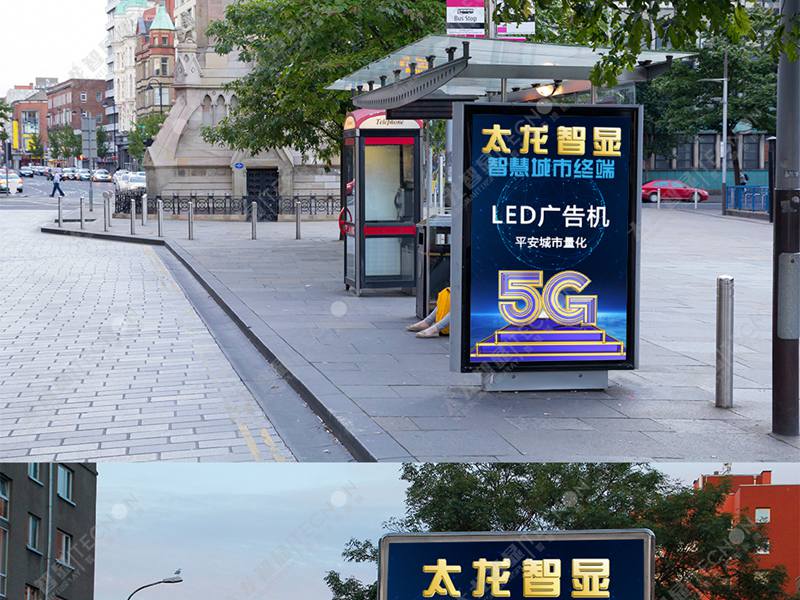 led燈桿屏|智慧燈桿屏|立柱廣告機(jī)|led廣告機(jī)|落地廣告機(jī)|智慧路燈|智慧燈桿屏|燈桿廣告機(jī)|智能廣告機(jī)|燈桿屏|智慧燈桿顯示屏 led燈桿屏|智慧燈桿屏|立柱廣告機(jī)|led廣告機(jī)|落地廣告機(jī)|智慧路燈|智慧燈桿屏|燈桿廣告機(jī)|智能廣告機(jī)|燈桿屏|智慧燈桿顯示屏