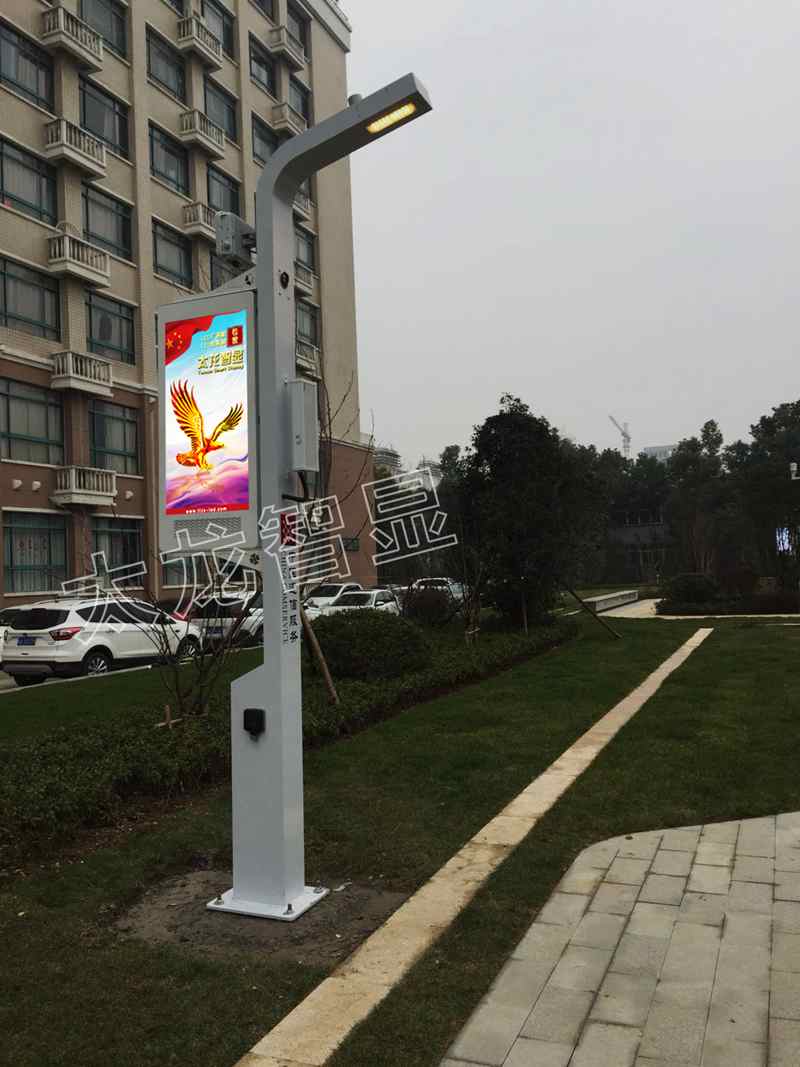 led燈桿屏|智慧燈桿屏|立柱廣告機(jī)|led廣告機(jī)|落地廣告機(jī)|智慧路燈|智慧燈桿屏|燈桿廣告機(jī)|智能廣告機(jī)|燈桿屏|智慧燈桿顯示屏 led燈桿屏|智慧燈桿屏|立柱廣告機(jī)|led廣告機(jī)|落地廣告機(jī)|智慧路燈|智慧燈桿屏|燈桿廣告機(jī)|智能廣告機(jī)|燈桿屏|智慧燈桿顯示屏
