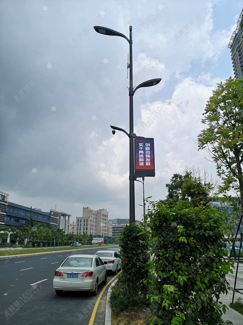 led燈桿屏|智慧燈桿屏|立柱廣告機(jī)|led廣告機(jī)|落地廣告機(jī)|智慧路燈|智慧燈桿屏|燈桿廣告機(jī)|智能廣告機(jī)|燈桿屏|智慧燈桿顯示屏 led燈桿屏|智慧燈桿屏|立柱廣告機(jī)|led廣告機(jī)|落地廣告機(jī)|智慧路燈|智慧燈桿屏|燈桿廣告機(jī)|智能廣告機(jī)|燈桿屏|智慧燈桿顯示屏
