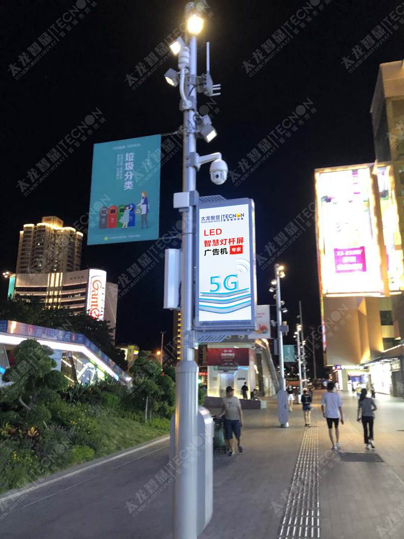 led燈桿屏|智慧燈桿屏|立柱廣告機(jī)|led廣告機(jī)|落地廣告機(jī)|智慧路燈|智慧燈桿屏|燈桿廣告機(jī)|智能廣告機(jī)|燈桿屏|智慧燈桿顯示屏 led燈桿屏|智慧燈桿屏|立柱廣告機(jī)|led廣告機(jī)|落地廣告機(jī)|智慧路燈|智慧燈桿屏|燈桿廣告機(jī)|智能廣告機(jī)|燈桿屏|智慧燈桿顯示屏