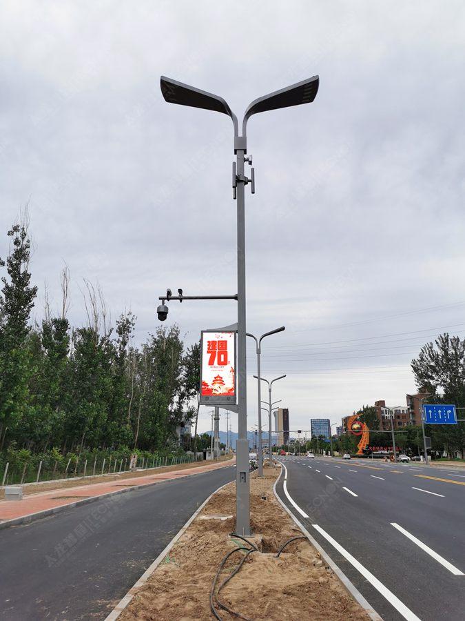 led燈桿屏|智慧燈桿屏|立柱廣告機(jī)|led廣告機(jī)|落地廣告機(jī)|智慧路燈|智慧燈桿屏|燈桿廣告機(jī)|智能廣告機(jī)|燈桿屏|智慧燈桿顯示屏 led燈桿屏|智慧燈桿屏|立柱廣告機(jī)|led廣告機(jī)|落地廣告機(jī)|智慧路燈|智慧燈桿屏|燈桿廣告機(jī)|智能廣告機(jī)|燈桿屏|智慧燈桿顯示屏
