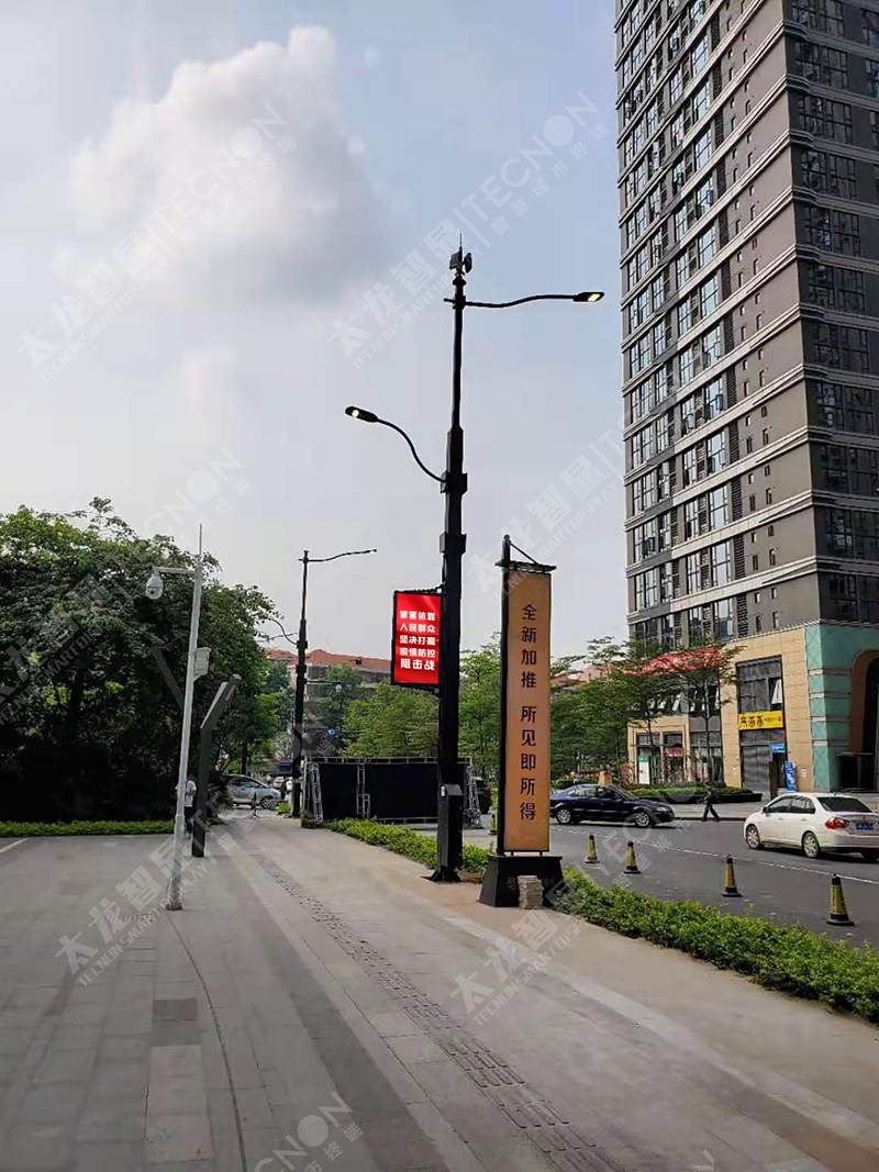 led燈桿屏|智慧燈桿屏|立柱廣告機(jī)|led廣告機(jī)|落地廣告機(jī)|智慧路燈|智慧燈桿屏|燈桿廣告機(jī)|智能廣告機(jī)|燈桿屏|智慧燈桿顯示屏 led燈桿屏|智慧燈桿屏|立柱廣告機(jī)|led廣告機(jī)|落地廣告機(jī)|智慧路燈|智慧燈桿屏|燈桿廣告機(jī)|智能廣告機(jī)|燈桿屏|智慧燈桿顯示屏