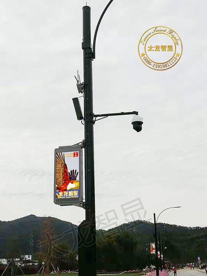 led燈桿屏|智慧燈桿屏|立柱廣告機(jī)|led廣告機(jī)|落地廣告機(jī)|智慧路燈|智慧燈桿屏|燈桿廣告機(jī)|智能廣告機(jī)|燈桿屏|智慧燈桿顯示屏 led燈桿屏|智慧燈桿屏|立柱廣告機(jī)|led廣告機(jī)|落地廣告機(jī)|智慧路燈|智慧燈桿屏|燈桿廣告機(jī)|智能廣告機(jī)|燈桿屏|智慧燈桿顯示屏