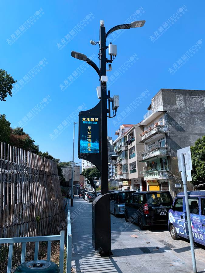led燈桿屏|智慧燈桿屏|立柱廣告機(jī)|led廣告機(jī)|落地廣告機(jī)|智慧路燈|智慧燈桿屏|燈桿廣告機(jī)|智能廣告機(jī)|燈桿屏|智慧燈桿顯示屏 led燈桿屏|智慧燈桿屏|立柱廣告機(jī)|led廣告機(jī)|落地廣告機(jī)|智慧路燈|智慧燈桿屏|燈桿廣告機(jī)|智能廣告機(jī)|燈桿屏|智慧燈桿顯示屏